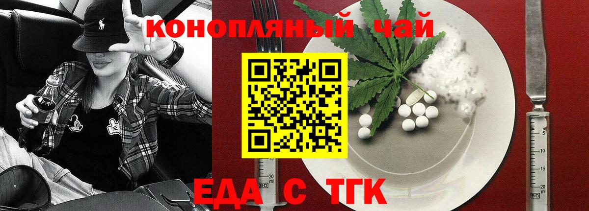 Canna-Cookies конопля  Вход с VPN  Аксай 