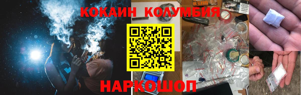 COCAIN Columbia  Вход с VPN  Cocaine Эквадор  Аксай 