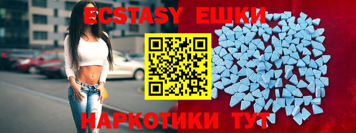 наркотики  Вход с VPN  Ecstasy круглые  Аксай  Ecstasy Дубай  ЭКСТАЗИ 