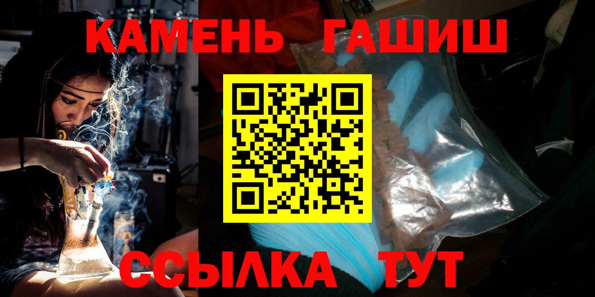 ГАШИШ убойный  Вход с VPN  ГАШИШ  Аксай  ГАШ AMNESIA HAZE 