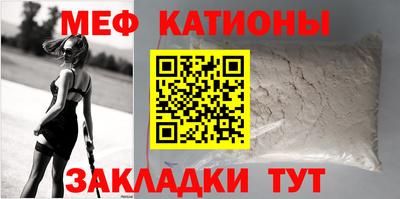 MESCALINE Бузулук
