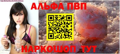 MESCALINE Бузулук