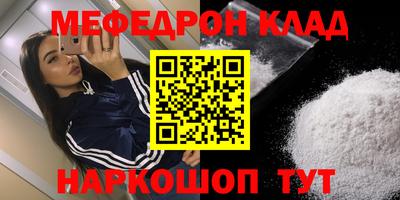 соль ск Бугуруслан