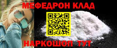 метадон Рузаевка