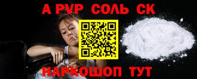 MESCALINE Бузулук