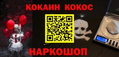 MESCALINE Бузулук