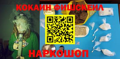 MESCALINE Бузулук