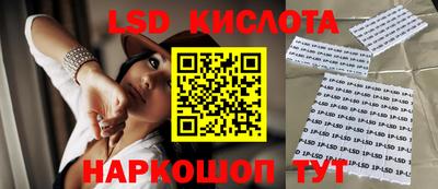 MESCALINE Бузулук