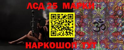 MESCALINE Бузулук