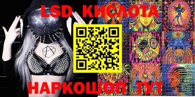 MESCALINE Бузулук