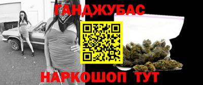 соль ск Бугуруслан