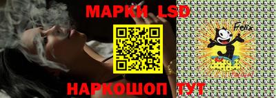 MESCALINE Бузулук