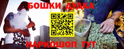MESCALINE Бузулук