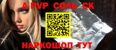 соль ск Бугуруслан