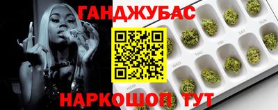 MESCALINE Бузулук
