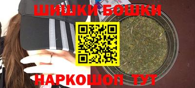 соль ск Бугуруслан