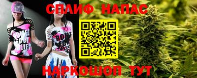 стафф Рязань