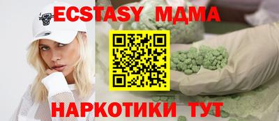 ECSTASY Будённовск