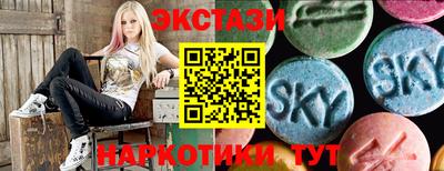 соль ск Бугуруслан