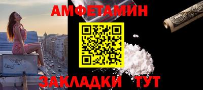 соль ск Бугуруслан