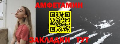 соль ск Бугуруслан