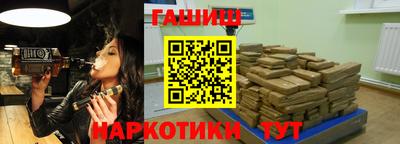 соль ск Бугуруслан