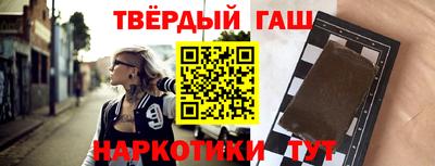 соль ск Бугуруслан