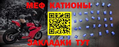 соль ск Бугуруслан