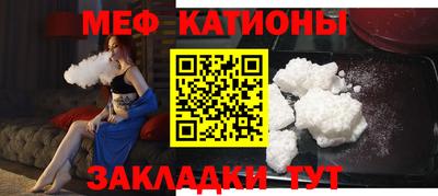 MESCALINE Бузулук