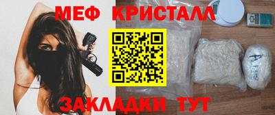 соль ск Бугуруслан