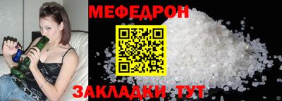 MESCALINE Бузулук