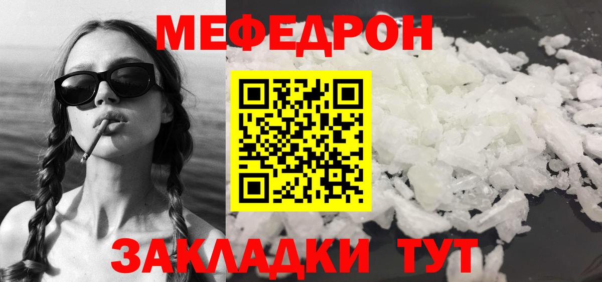 Аксай  Меф мяу мяу  Вход с VPN  МЕФ  Мефедрон mephedrone 