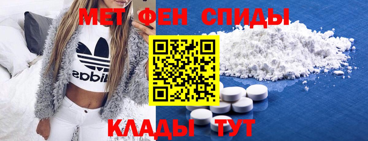 Метамфетамин кристалл  Вход с VPN  Аксай 