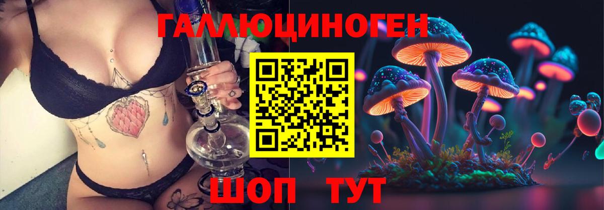 Галлюциногенные грибы мицелий Аксай