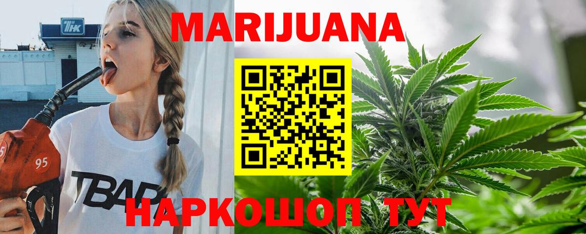 Аксай  Бошки марихуана LSD WEED  Конопля THC 21%  Марихуана план  Бошки марихуана VHQ  Вход с VPN 
