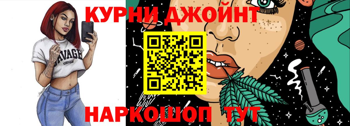 Шишки марихуана марихуана Аксай